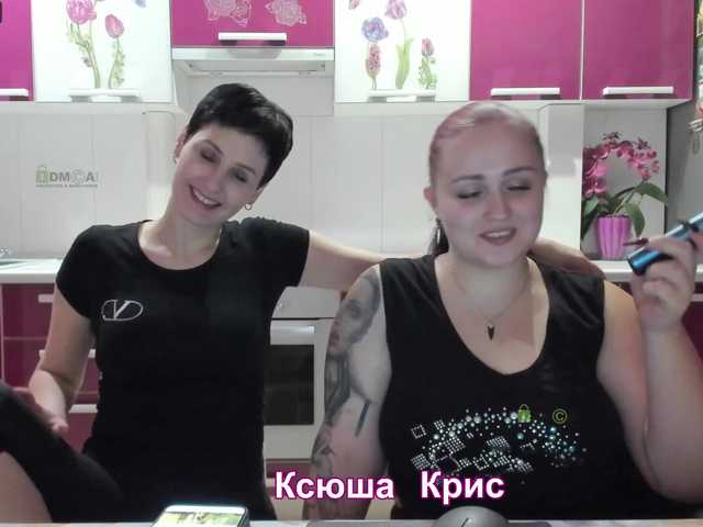 Broadcast Screenshots -TwiXXX-