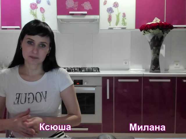 Broadcast Screenshots -TwiXXX-