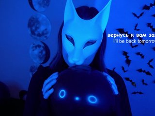Erotisk videochat -VULPECULA-