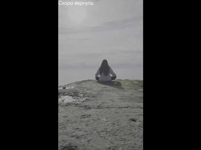 Broadcast Screenshots AnnaHarmonia