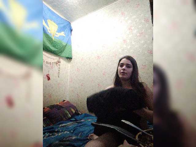 Broadcast Screenshots AlisaFox99