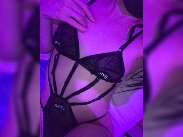 Broadcast Screenshots AmMay