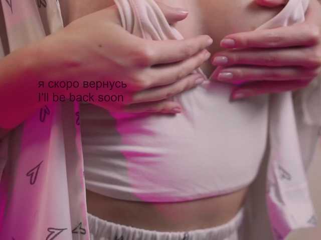 Broadcast Screenshots AlisaRogs