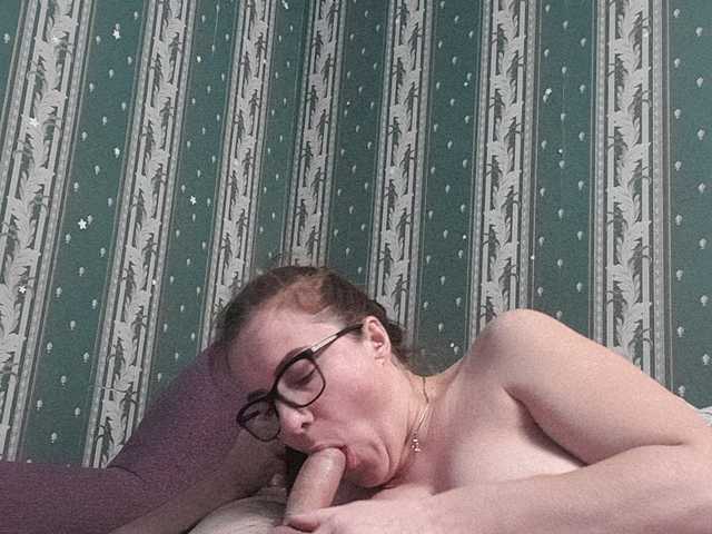 Broadcast Screenshots DoubleFantasy