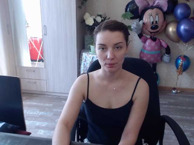 Broadcast Screenshots EmilyWild18