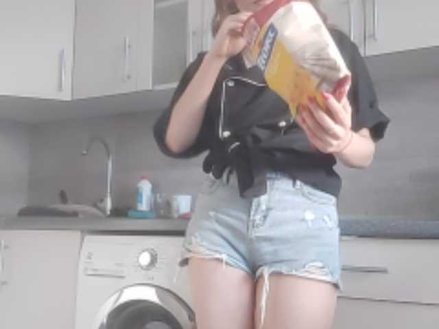 Broadcast Screenshots NataliSee