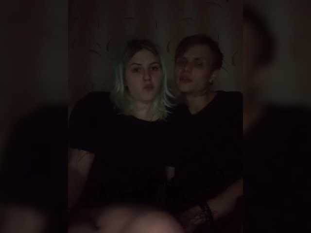 Broadcast Screenshots emosexxx