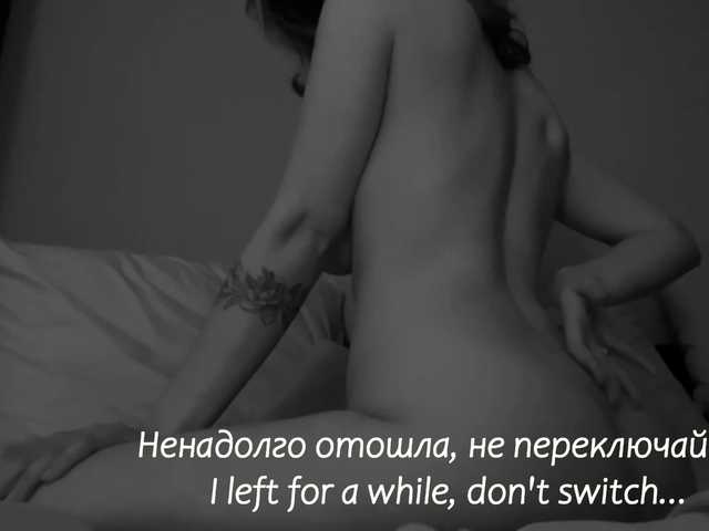 Broadcast Screenshots Adamova_Eva