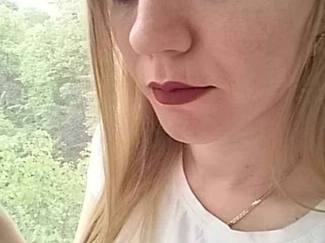 Broadcast Screenshots SweetKaty8