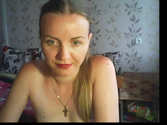 Broadcast Screenshots SweetKaty8