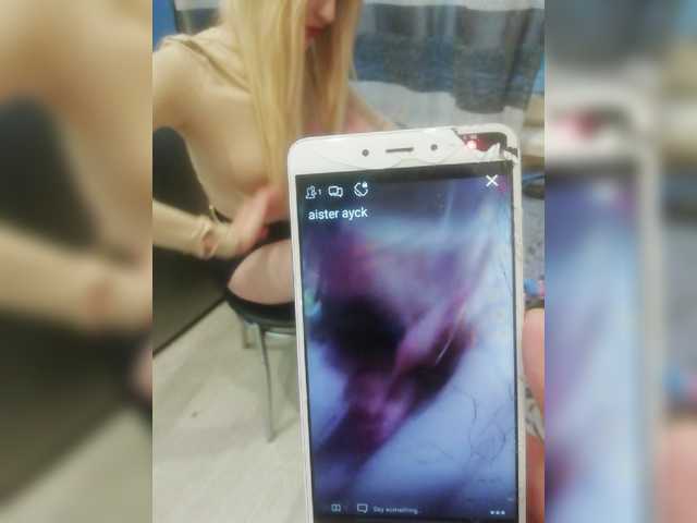 Broadcast Screenshots Katiecut