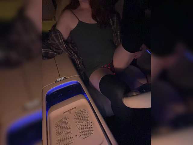 Broadcast Screenshots KatyKatS