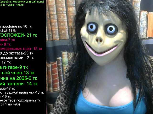 Broadcast Screenshots kindgirl