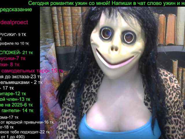 Broadcast Screenshots kindgirl