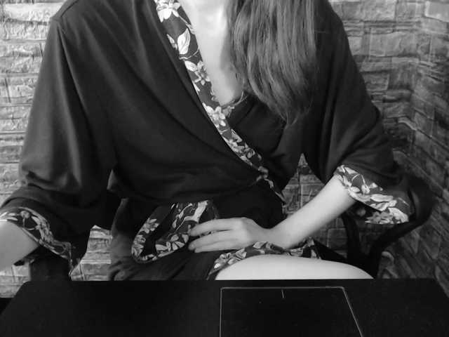 Broadcast Screenshots kiss-ulka