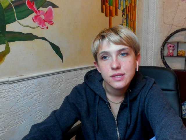 Broadcast Screenshots Reginasmilee