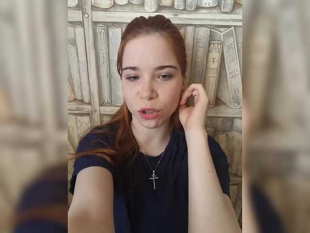 Broadcast Screenshots Reyrena