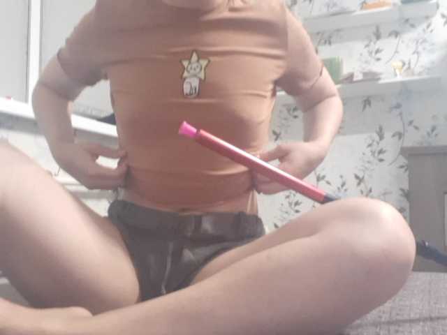 Broadcast Screenshots Rigirl