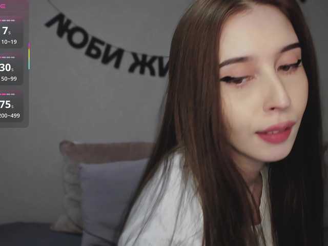 Broadcast Screenshots RocketGIRL