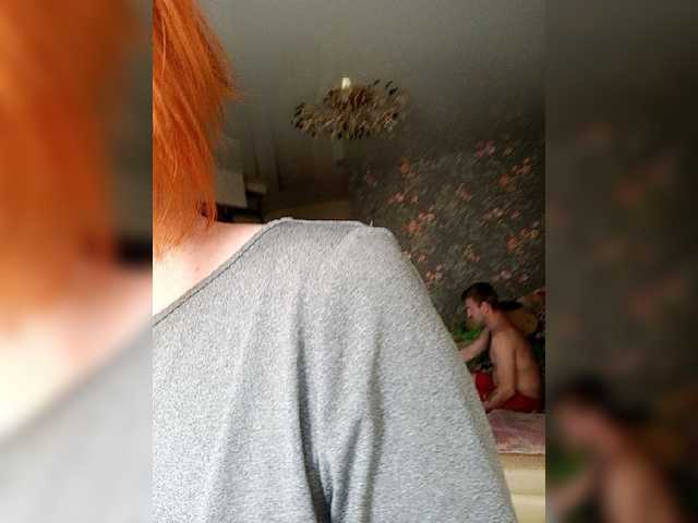 Broadcast Screenshots Sekscams
