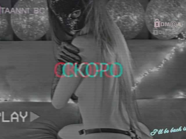 Broadcast Screenshots Taanni