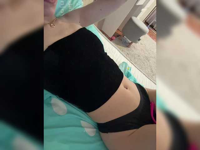 Broadcast Screenshots sweetypusy