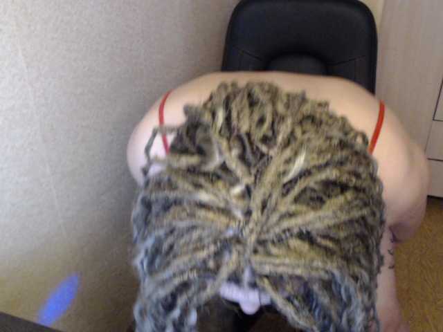 Broadcast Screenshots Yours-Vikki